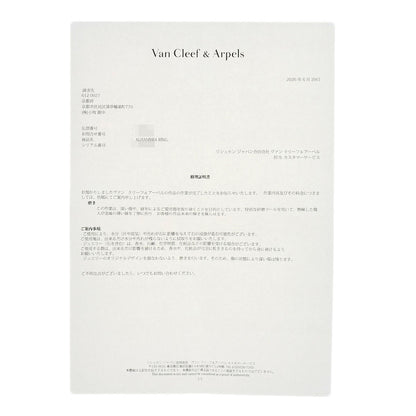 ヴァンクリーフ＆アーペル ピュア アルハンブラ マザーオブパール#52 リング・指輪 中古 商品画像10
