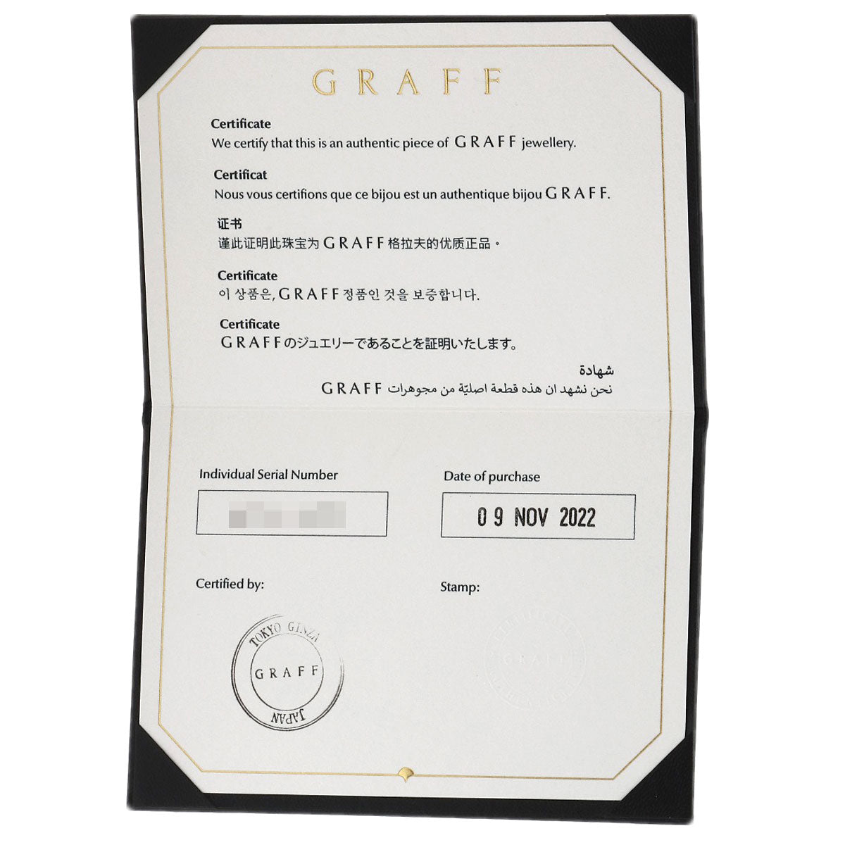 グラフ ミニ バタフライ ダイヤモンド ネックレス 中古 商品画像7