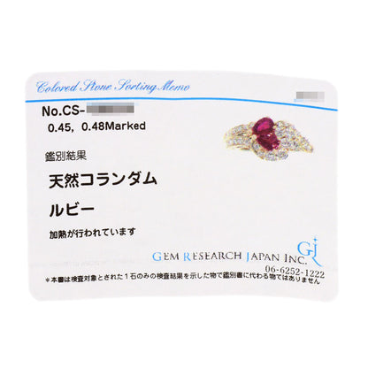 ポーラ ルビー ダイヤモンド リング・指輪 中古 商品画像10