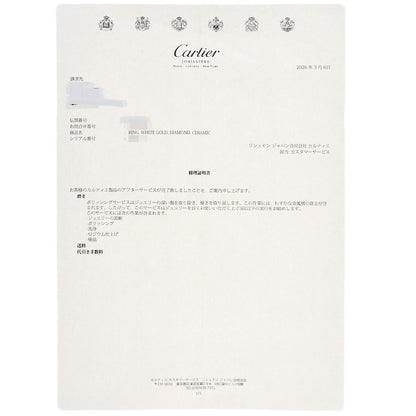 カルティエ ラブリング フルパヴェ ダイヤモンド セラミック #51 リング・指輪 中古 商品画像10