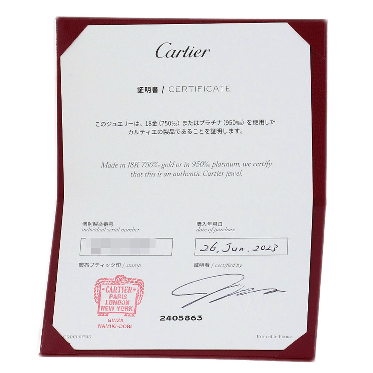 カルティエ ソリテール ダイヤモンド E-VVS2-EX #49 リング・指輪 中古 商品画像9