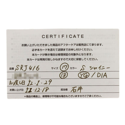 ジャスティンデイビス ダイヤモンド リング・指輪 中古 商品画像10