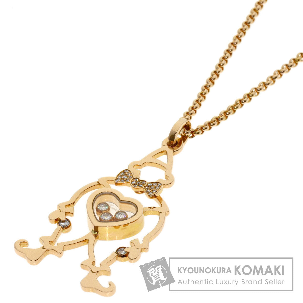 ショパール ピエロ ダイヤモンド ネックレス 中古 商品画像1
