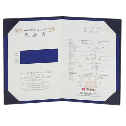 タサキ パール 真珠 イヤリング 中古 商品画像6