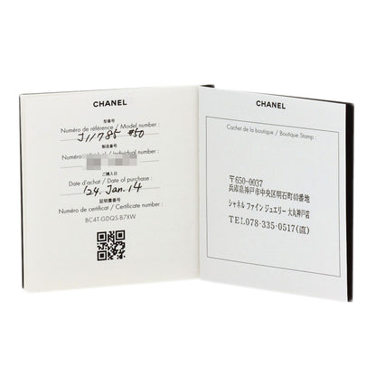 シャネル ココクラッシュ ミニ #50 リング・指輪 中古 商品画像7