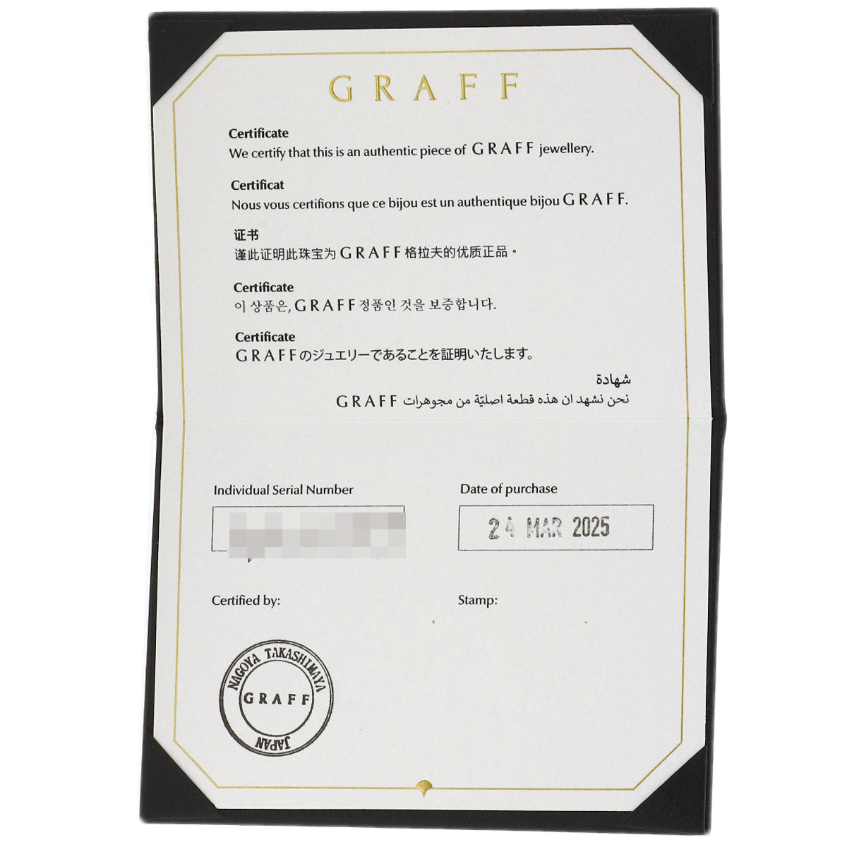 グラフ アイコン ラウンド ダイヤモンド リング・指輪 中古 商品画像11
