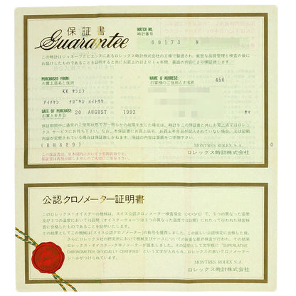 ロレックス 69173G デイトジャスト 10P ダイヤモンド 腕時計 中古 商品画像15