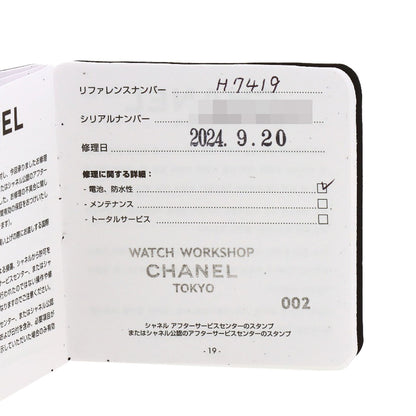 シャネル H7419 J12 ウォンテッド ドゥ シャネル 33mm 腕時計 中古 商品画像10