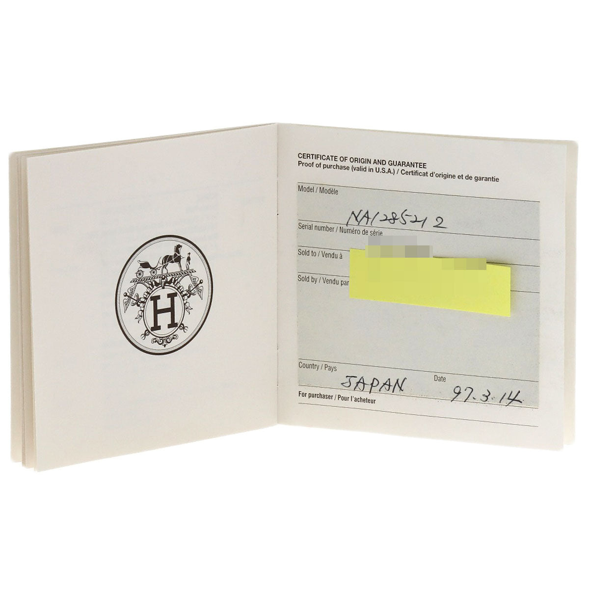 エルメス NA1.285 ナンタケット 腕時計 中古 商品画像14