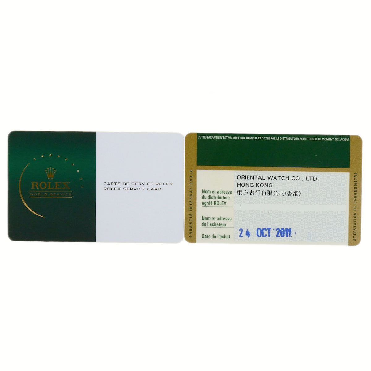 ロレックス 179171G デイトジャスト 10P ダイヤモンド 腕時計 中古 商品画像13