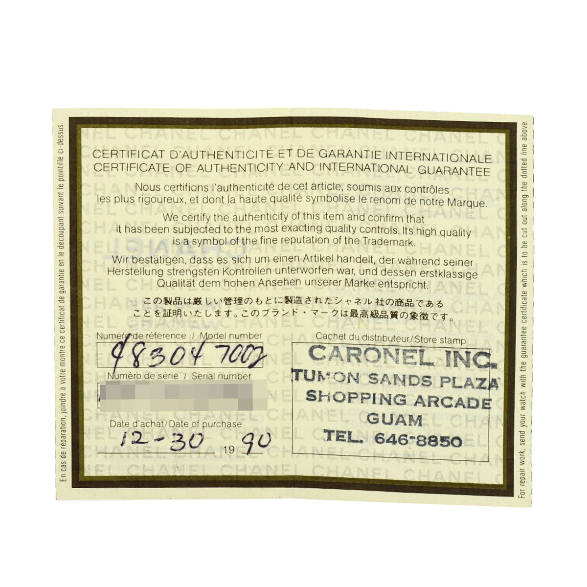 シャネル H0007 マドモアゼル パール 真珠 腕時計 中古 商品画像10