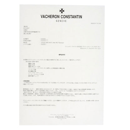 ヴァシュロン・コンスタンタン 27632/185G-8375 フィオレンツァ 腕時計 中古 商品画像14
