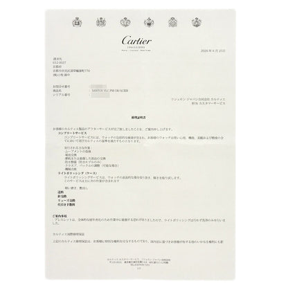 カルティエ サントス ヴァンドーム SM 腕時計 中古 商品画像16