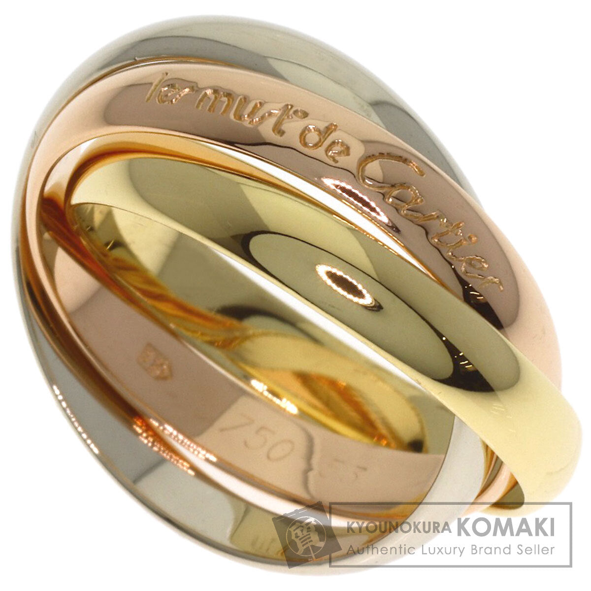カルティエ トリニティ #53 リング・指輪 中古 商品画像1