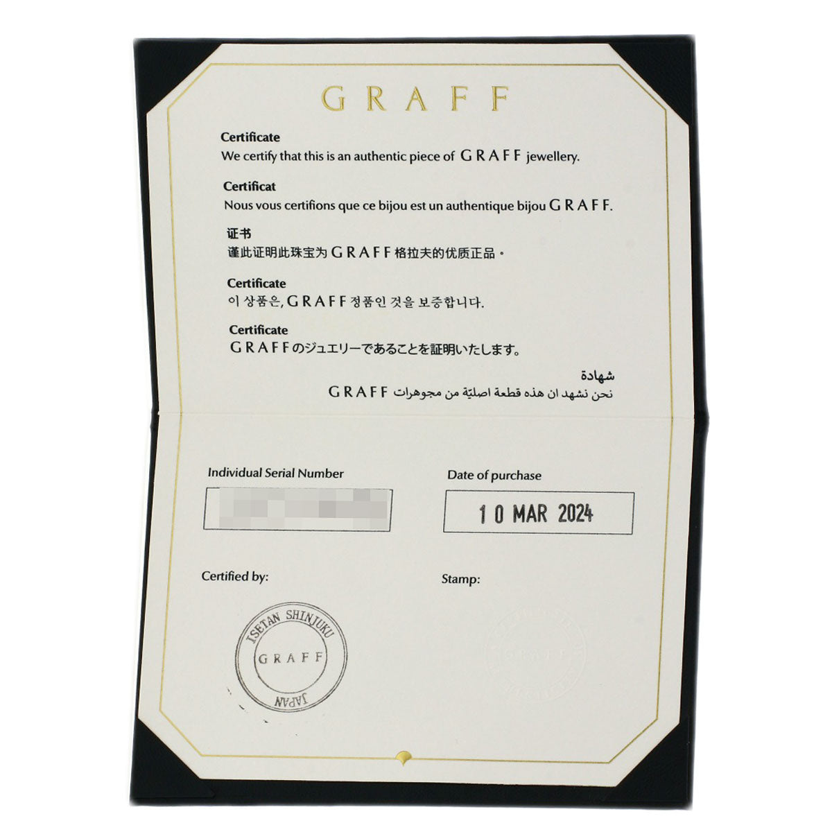グラフ バタフライ ミニ ダイヤモンド リング・指輪 中古 商品画像9