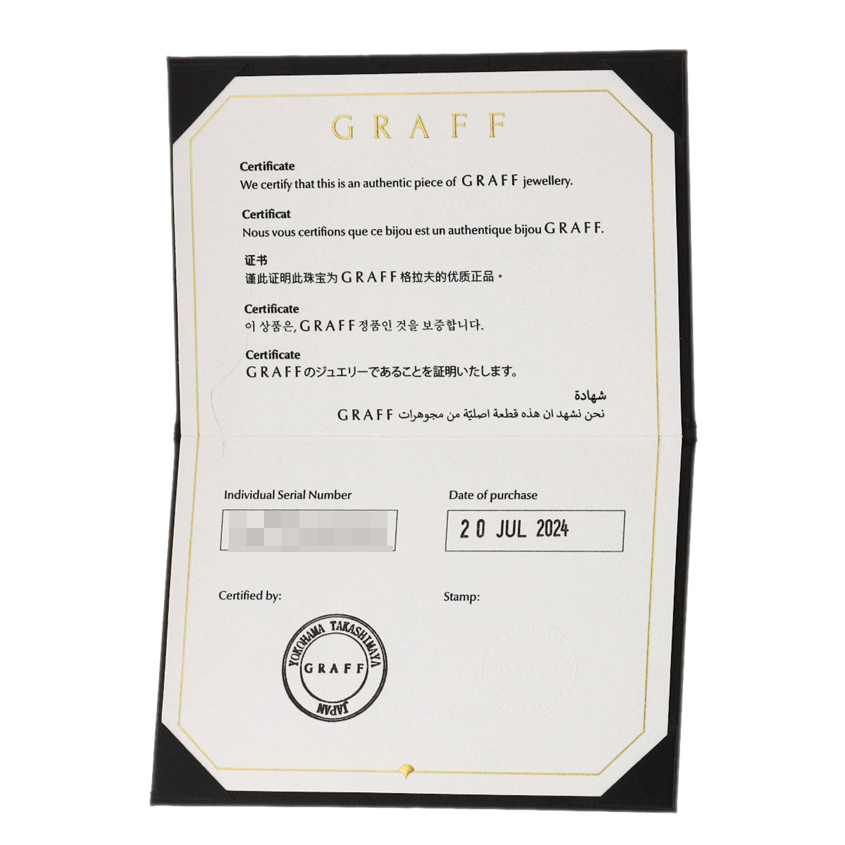 グラフ クラシック バタフライ ラウンドブリリアントカット ダイヤモンド ネックレス 中古 商品画像7