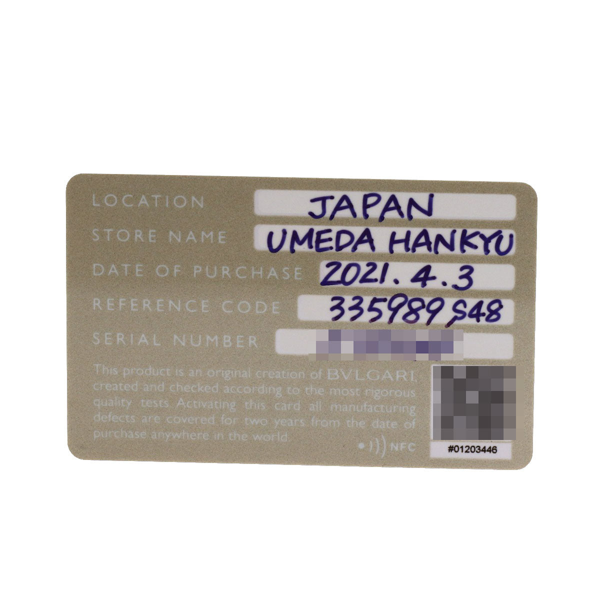 ブルガリ B-zero1 ビーゼロワン 1バンド #48 リング・指輪 中古 商品画像8