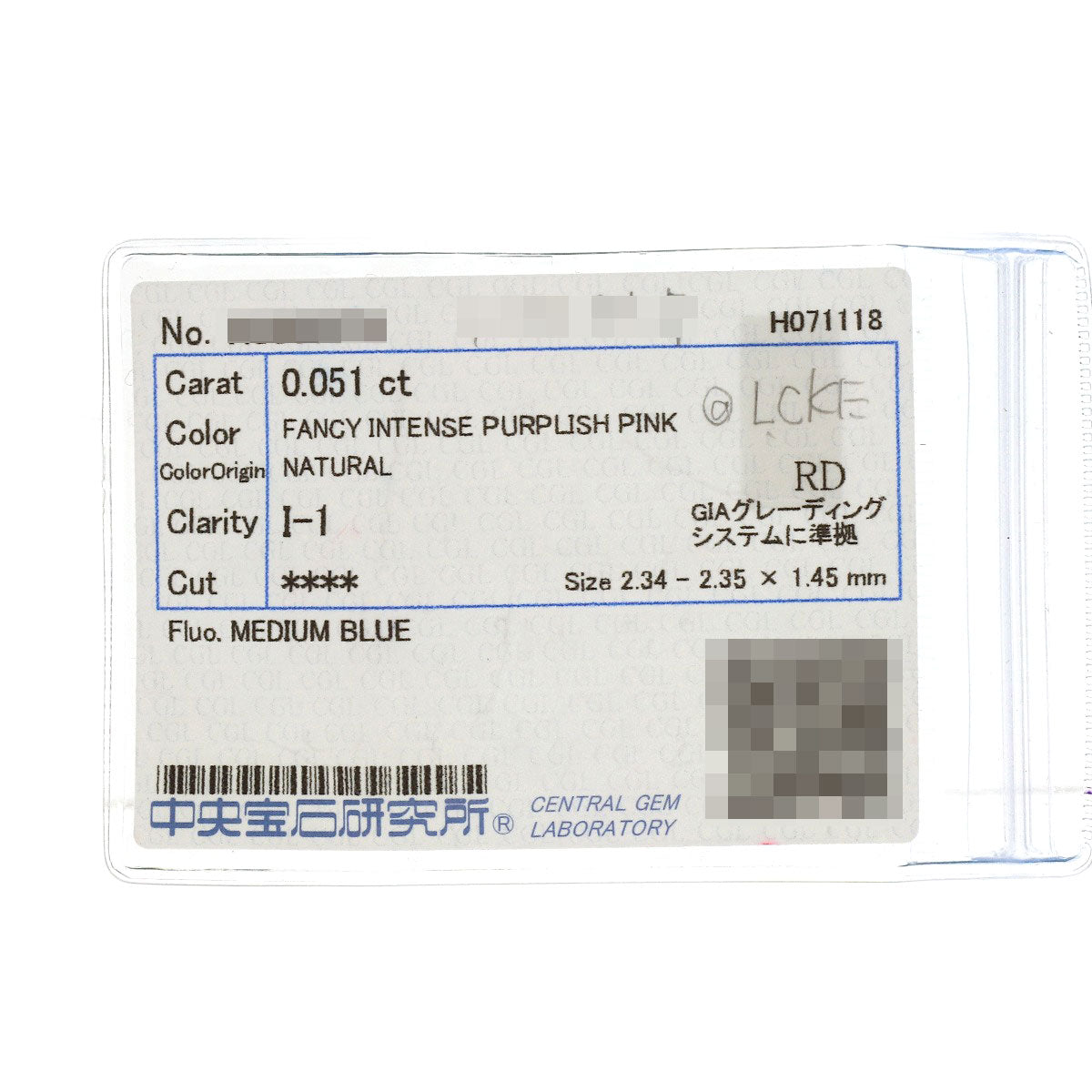 セレクトジュエリー ダイヤモンド ピンクダイヤモンド ネックレス 中古 商品画像7