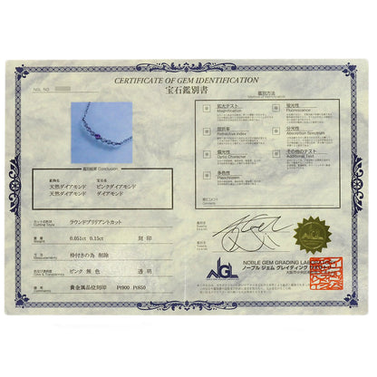 セレクトジュエリー ダイヤモンド ピンクダイヤモンド ネックレス 中古 商品画像8