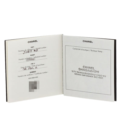 シャネル ココ クラッシュ #55 リング・指輪 中古 商品画像8