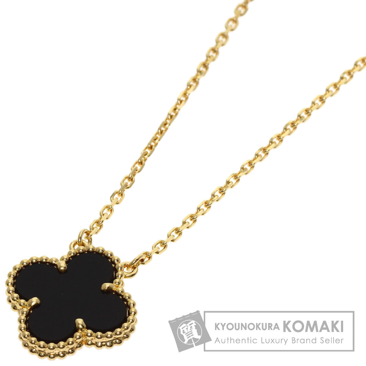 ヴァンクリーフ＆アーペル ヴィンテージ アルハンブラ オニキス ネックレス 中古 商品画像1