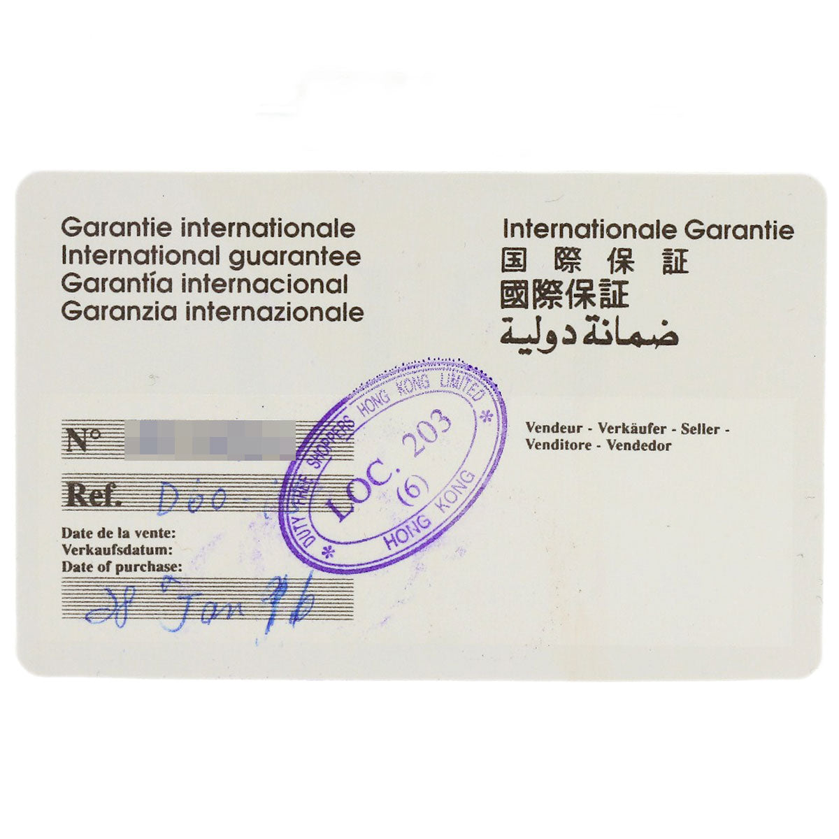 クリスチャンディオール D60-150 ラ パリジェンヌ 腕時計 中古 商品画像14