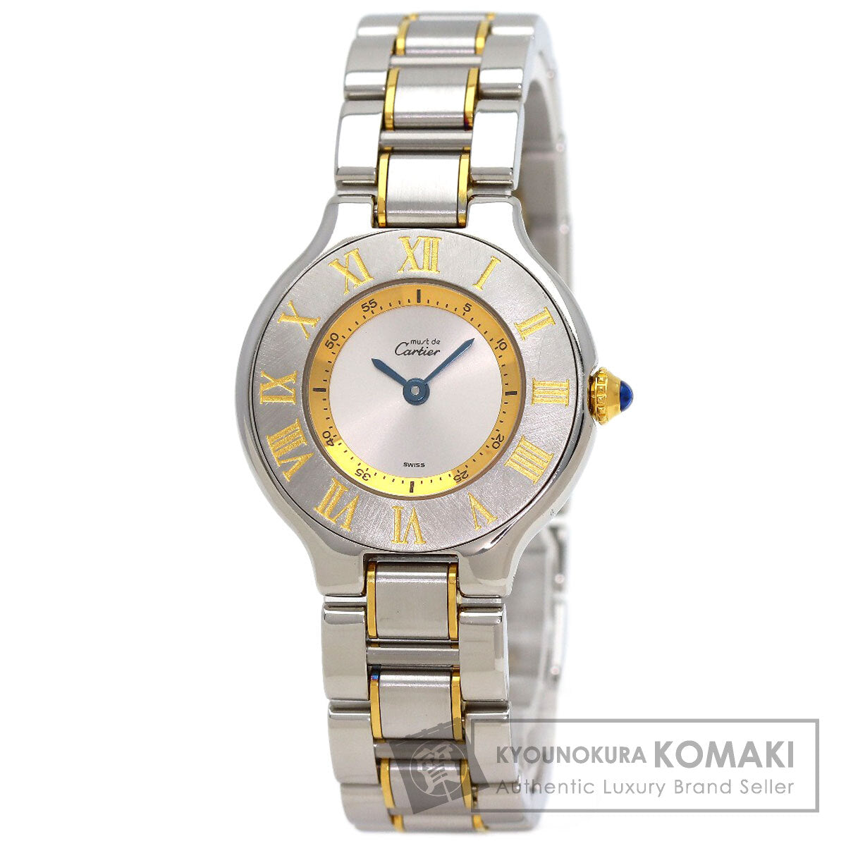 カルティエ W10073R6 マスト21 SM 腕時計 中古 商品画像1