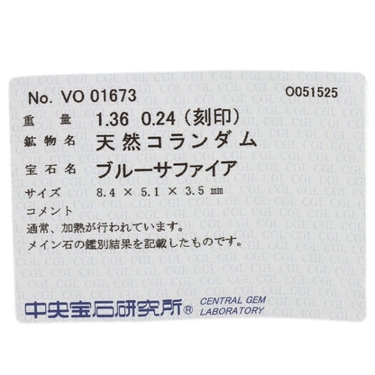 セレクトジュエリー サファイア ダイヤモンド リング・指輪 中古 商品画像12