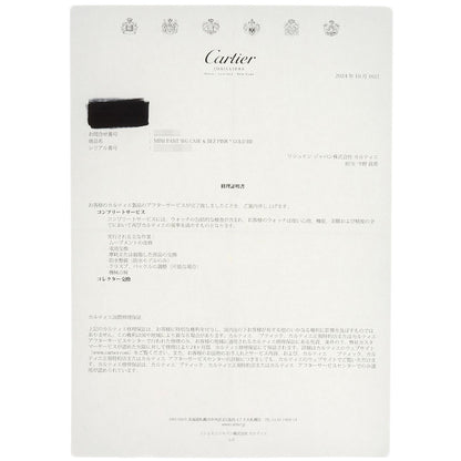 カルティエ WF3244F3 ミニパンテール 腕時計 中古 商品画像13