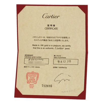 カルティエ トリニティ ボール ブレスレット 中古 商品画像7