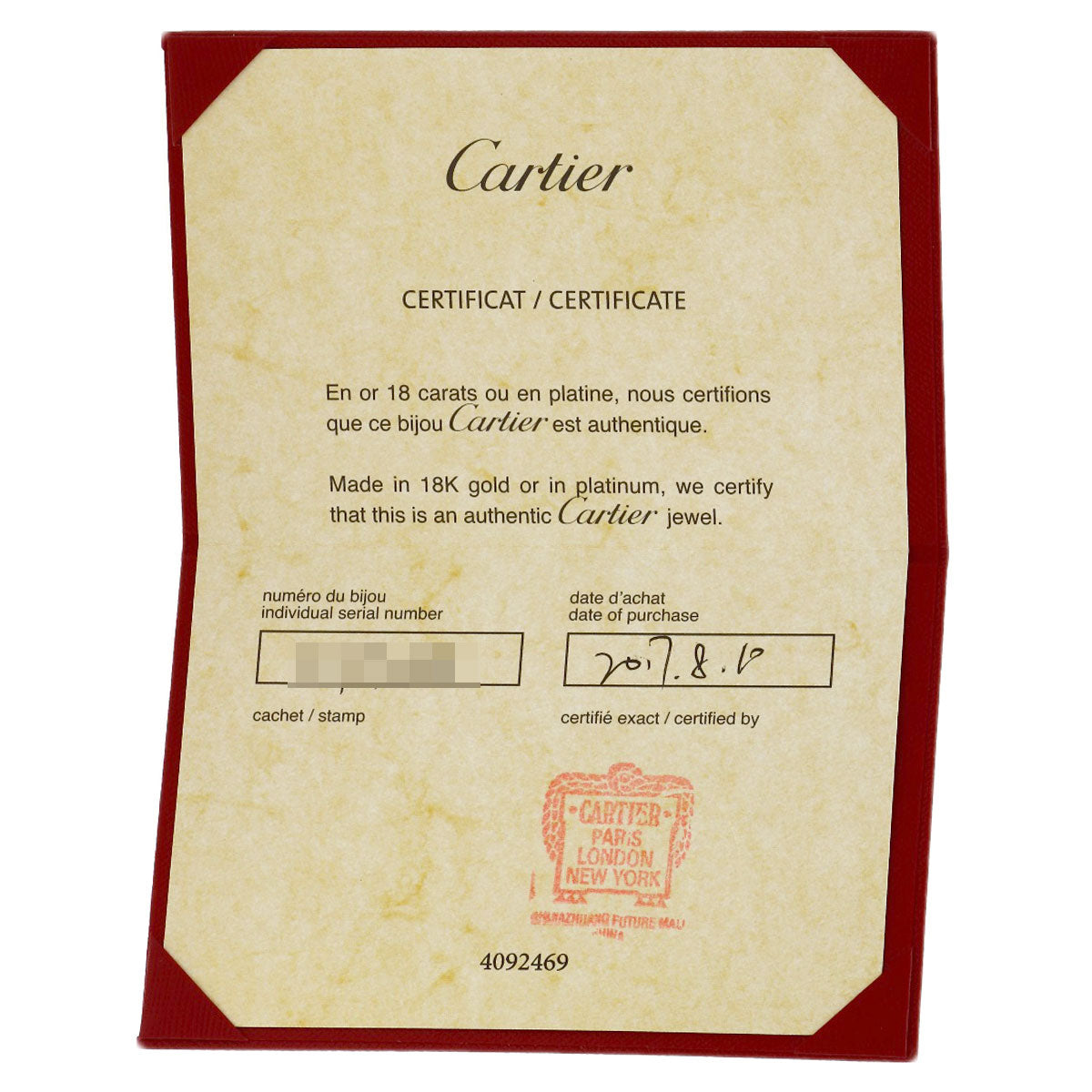 カルティエ カレス ドルキデ シェル ダイヤモンド ネックレス 中古 商品画像7