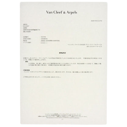 ヴァンクリーフ＆アーペル スウィート アルハンブラ オニキス ピアス 中古 商品画像7