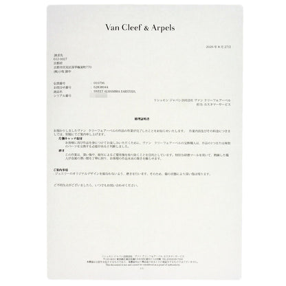 ヴァンクリーフ＆アーペル スウィート アルハンブラ オニキス ピアス 中古 商品画像8