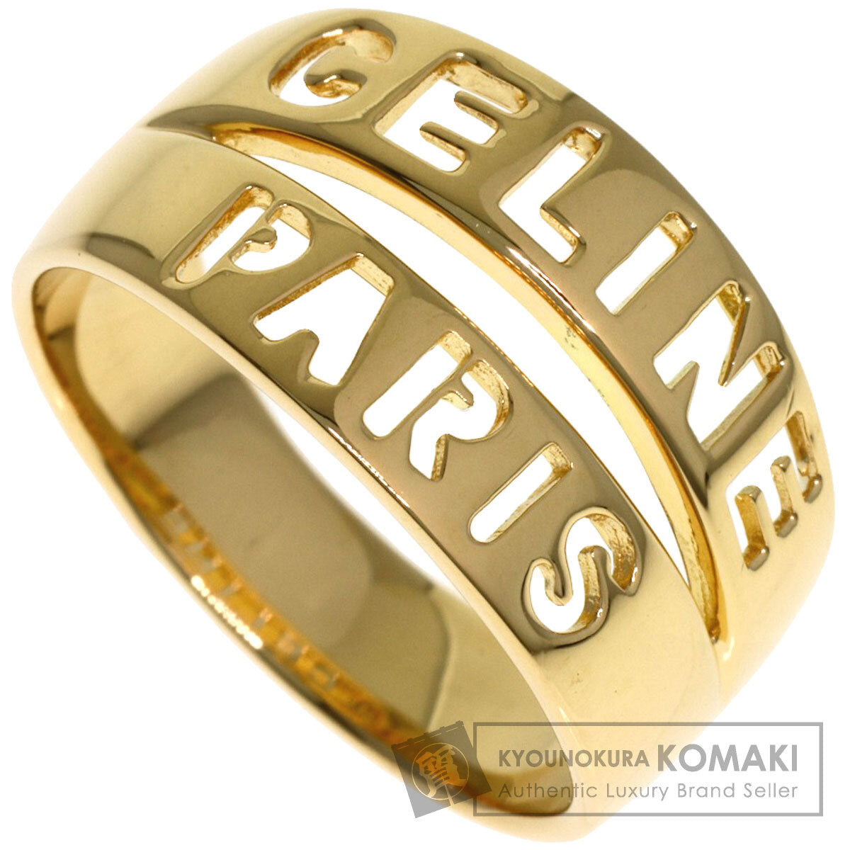 セリーヌ ロゴ リング・指輪 中古 商品画像1