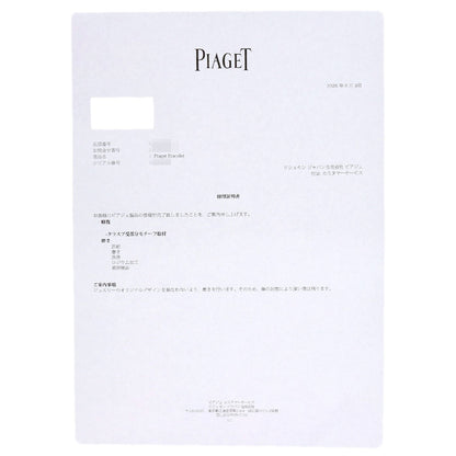 ピアジェ ローズ フル ダイヤモンド #17 ブレスレット 中古 商品画像10