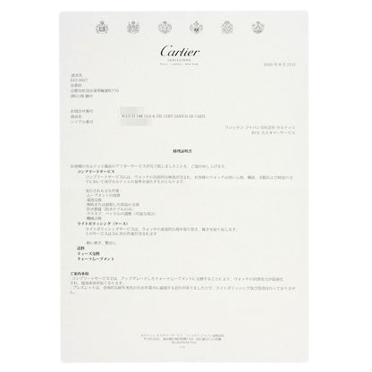 カルティエ W20012C14 サントスガルベSM 腕時計 中古 商品画像15