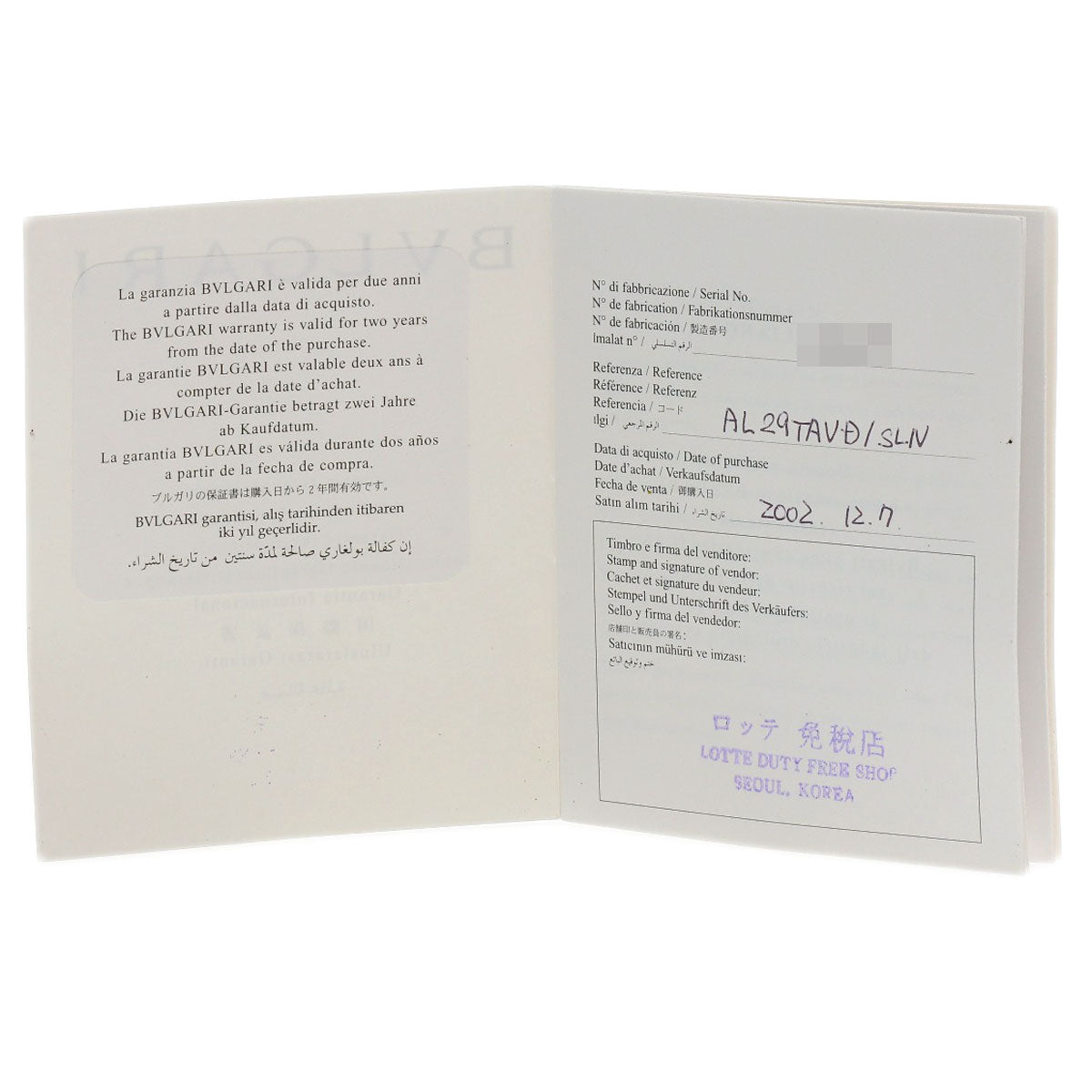 ブルガリ AL29TAVD アルミニウム 腕時計 中古 商品画像15
