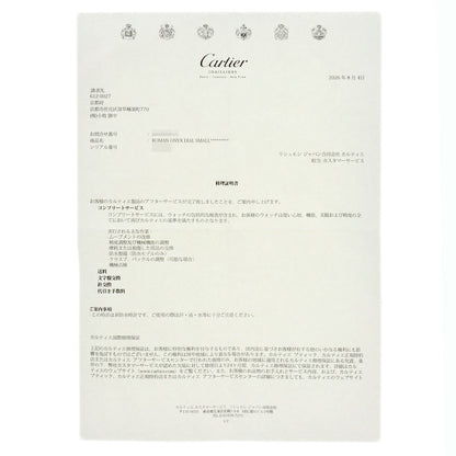 カルティエ マストタンク 腕時計 中古 商品画像16