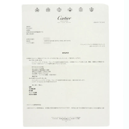 カルティエ サントス ガルベ SM 腕時計 中古 商品画像16
