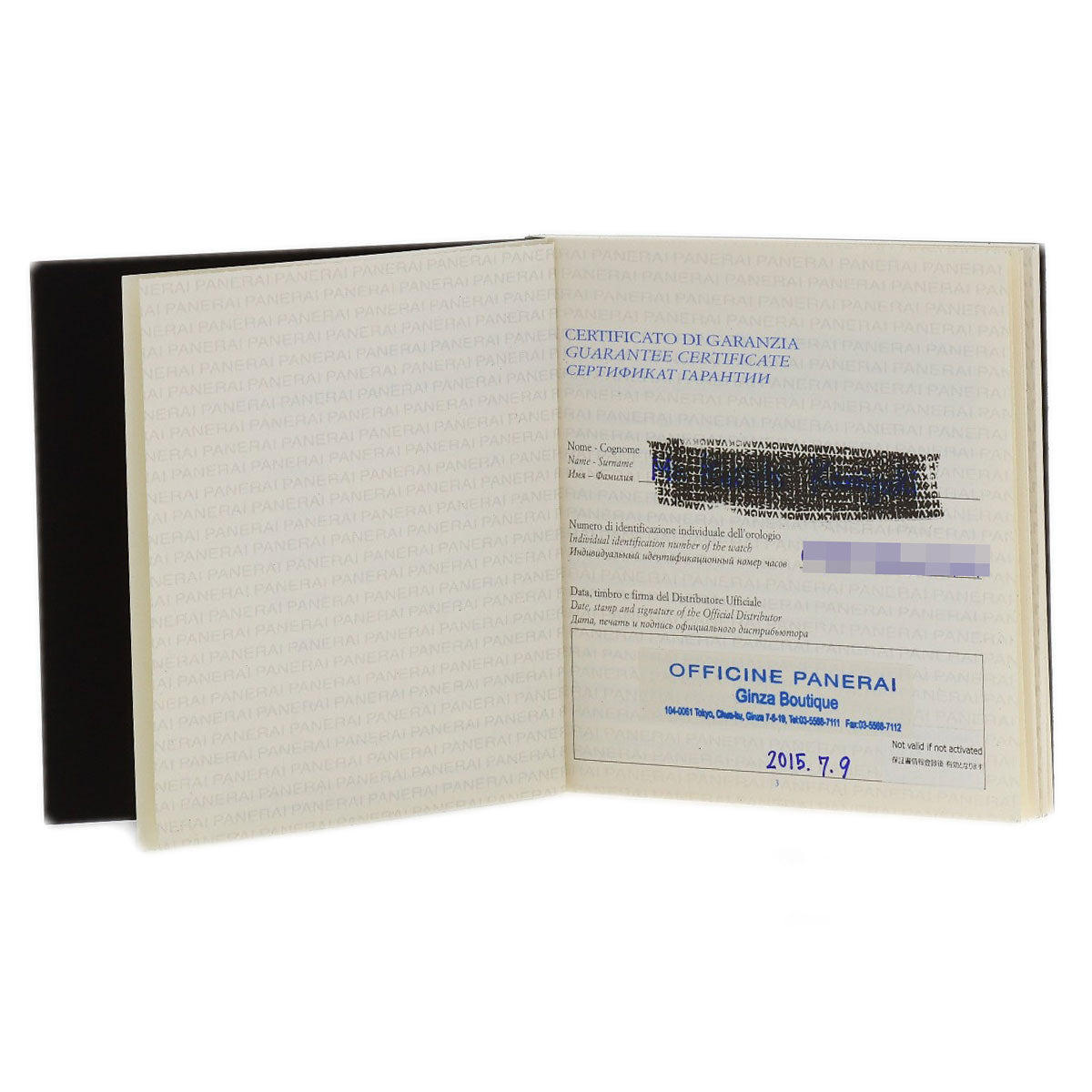 パネライ PAM00532 ラジオミール 1940 3デイズ パネリスティ フォーエバー 腕時計 中古 商品画像15