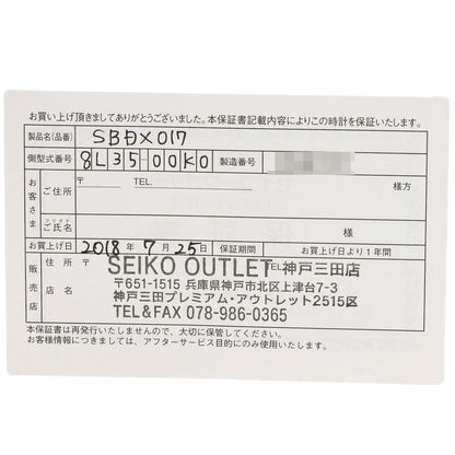 セイコー SBDX017 マリーンマスター プロフェッショナル 腕時計 中古 商品画像10