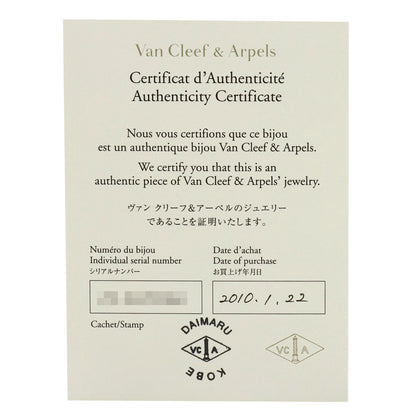 ヴァンクリーフ＆アーペル マジックアルハンブラ ビザンチン ネックレス 中古 商品画像14
