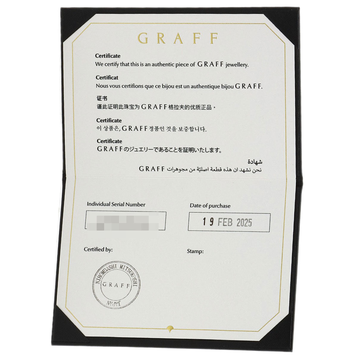 グラフ アイコン ハートシェイプ ダイヤモンド ネックレス 中古 商品画像7