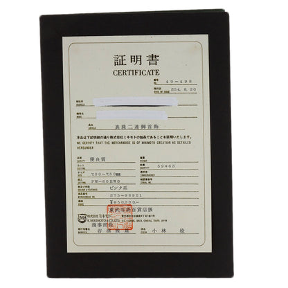 ミキモト パール 真珠 エメラルド 2連 ネックレス 中古 商品画像10