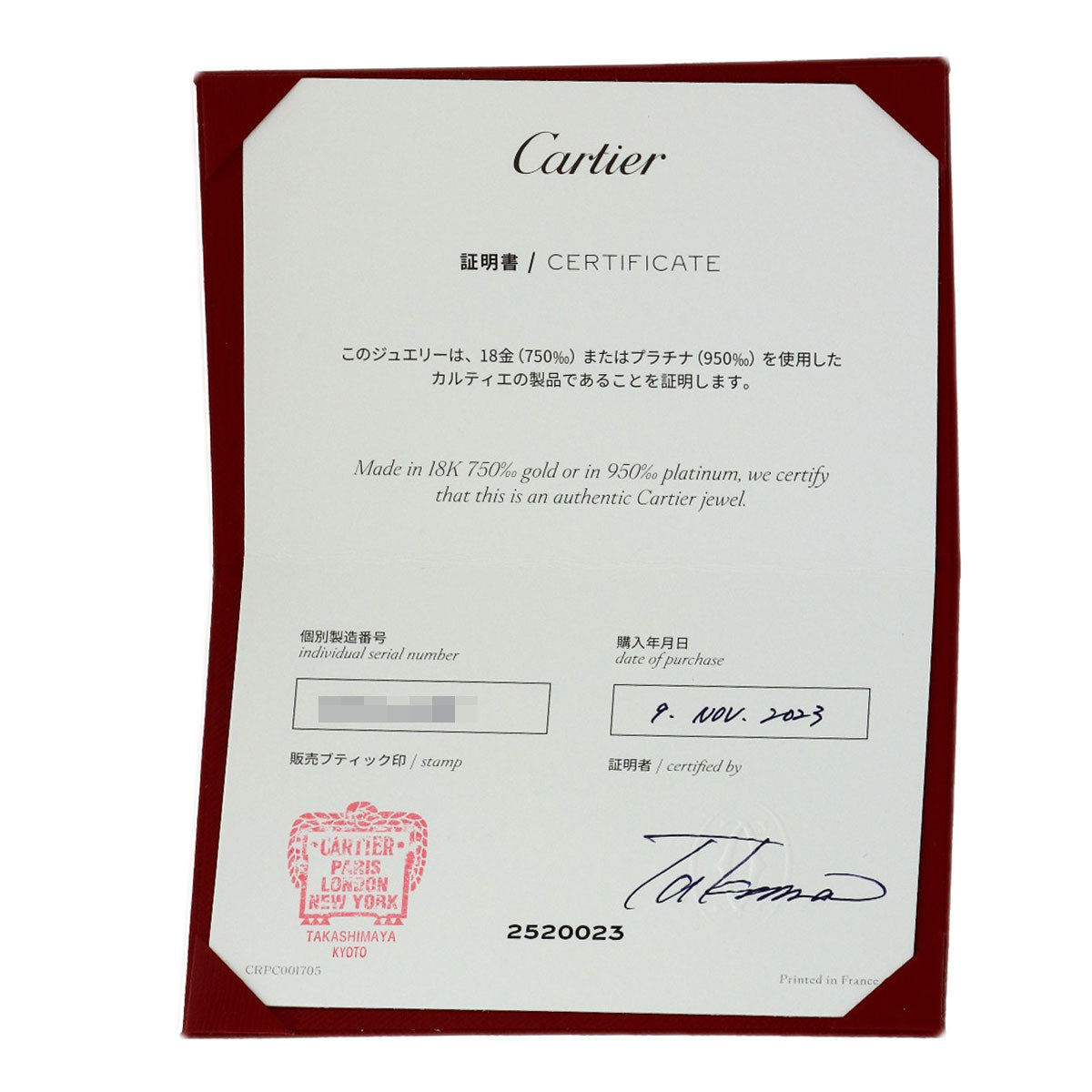 カルティエ ミニ ラブリング #52 リング・指輪 中古 商品画像7