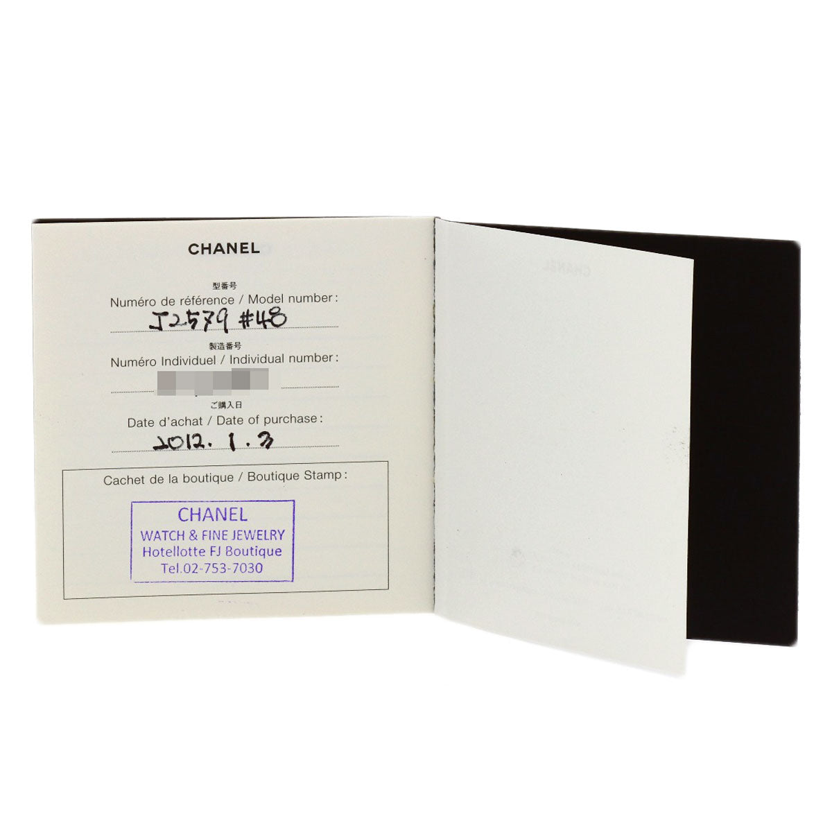 シャネル カメリア ダイヤモンド #48 リング・指輪 中古 商品画像8