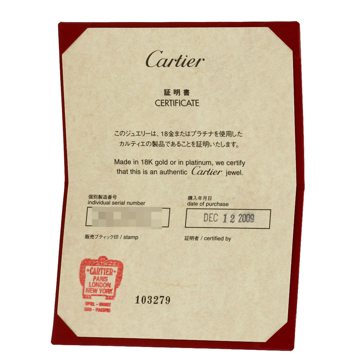 カルティエ ディアマン レジェ ハート ダイヤモンド ネックレス 中古 商品画像7