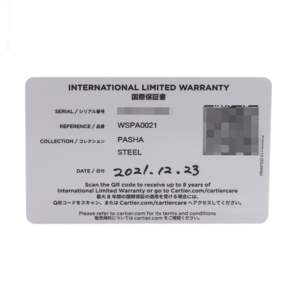 カルティエ WSPA0021 パシャ ドゥ カルティエ 腕時計 中古 商品画像14
