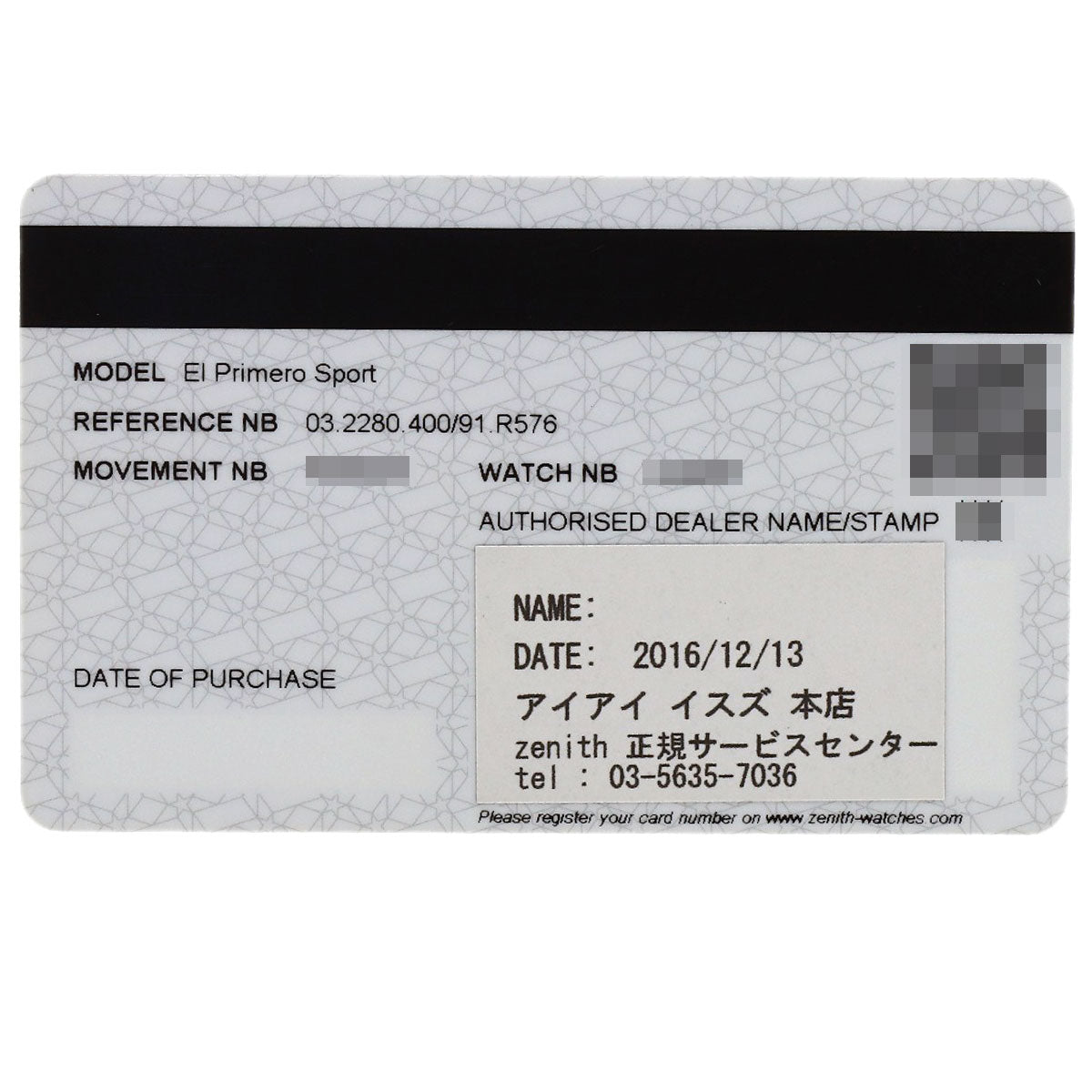 ゼニス 03.2280.400/91.R576 エル プリメロ スポーツ クロノグラフ 腕時計 中古 商品画像15