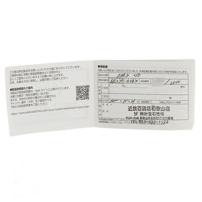 セイコー SARD015 プレサージュ リミテッドエディション 腕時計 中古 商品画像15